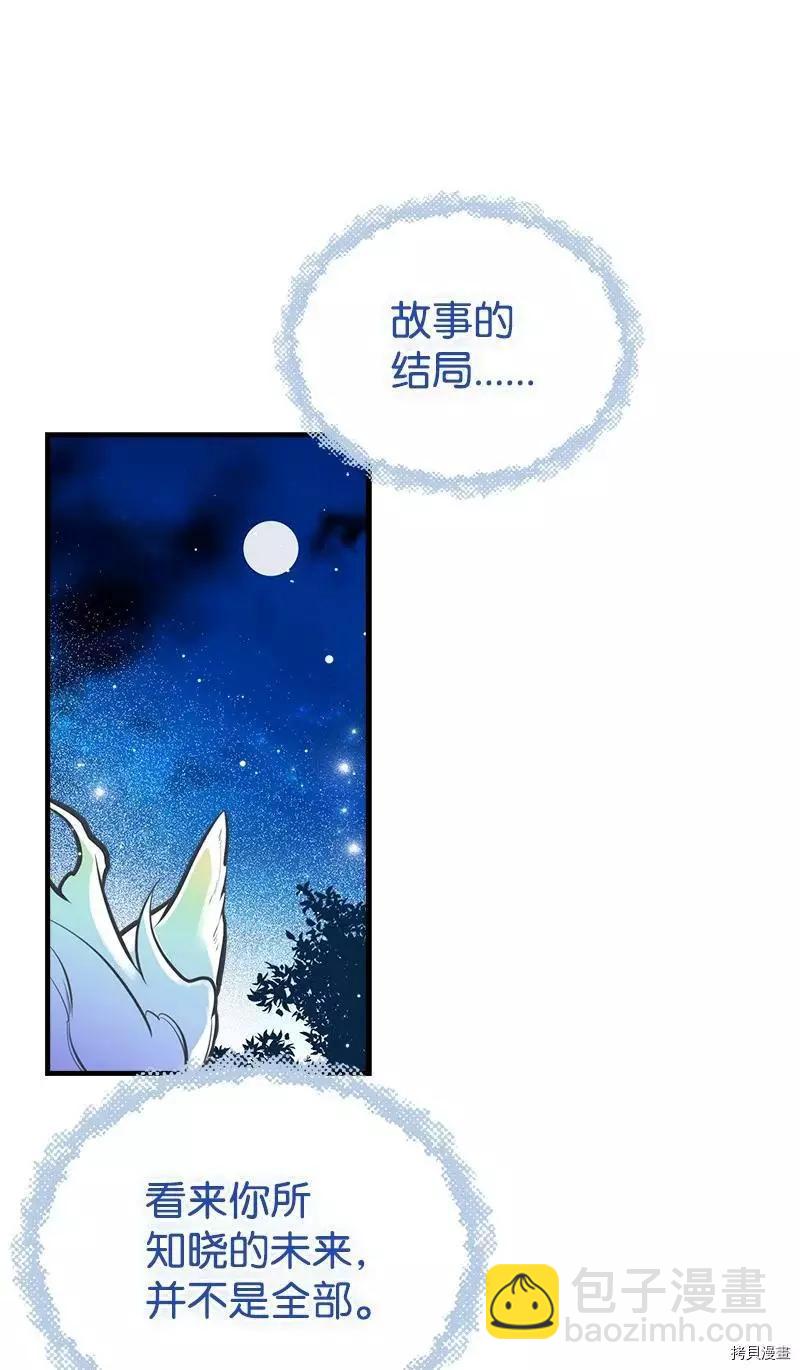 第51话31