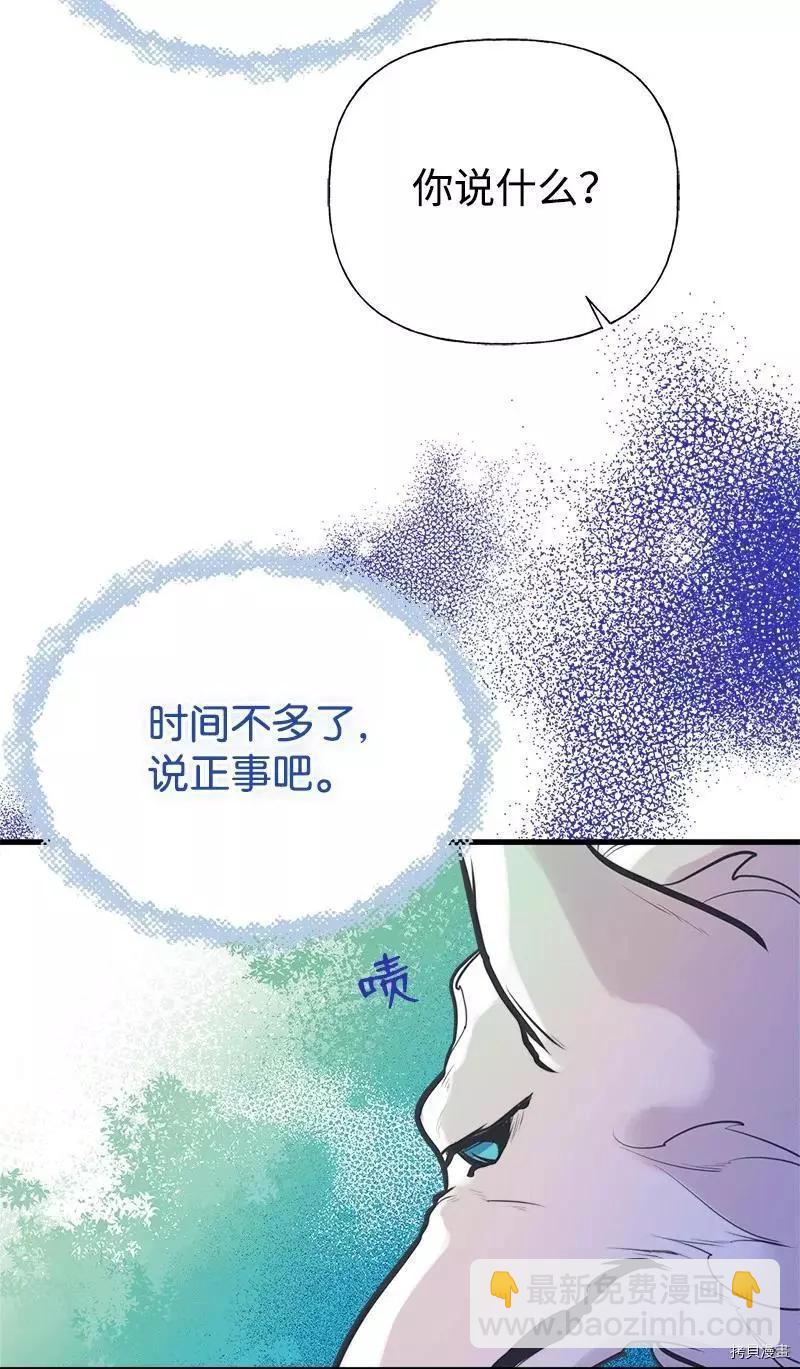 第51话32