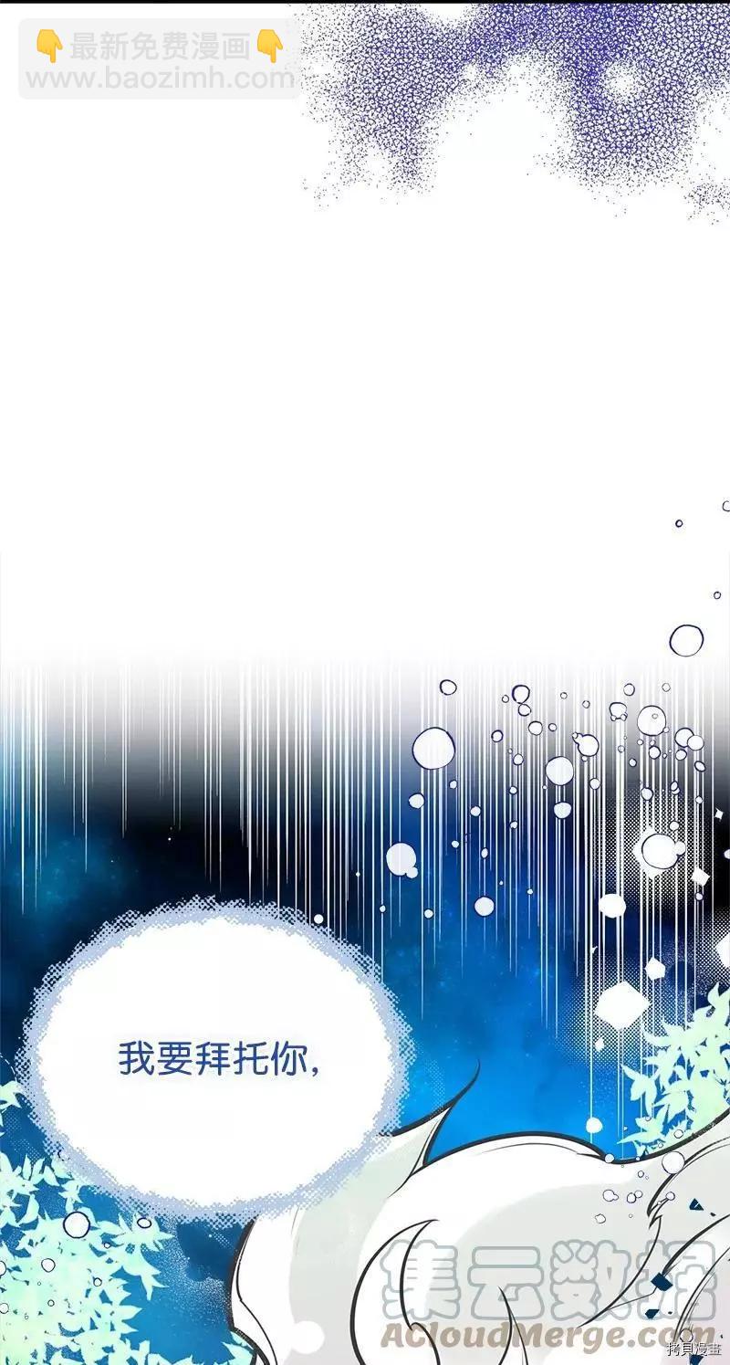 第51话33