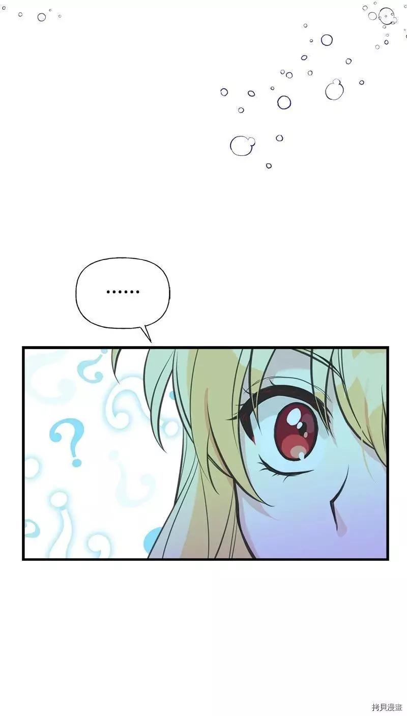 第51话35