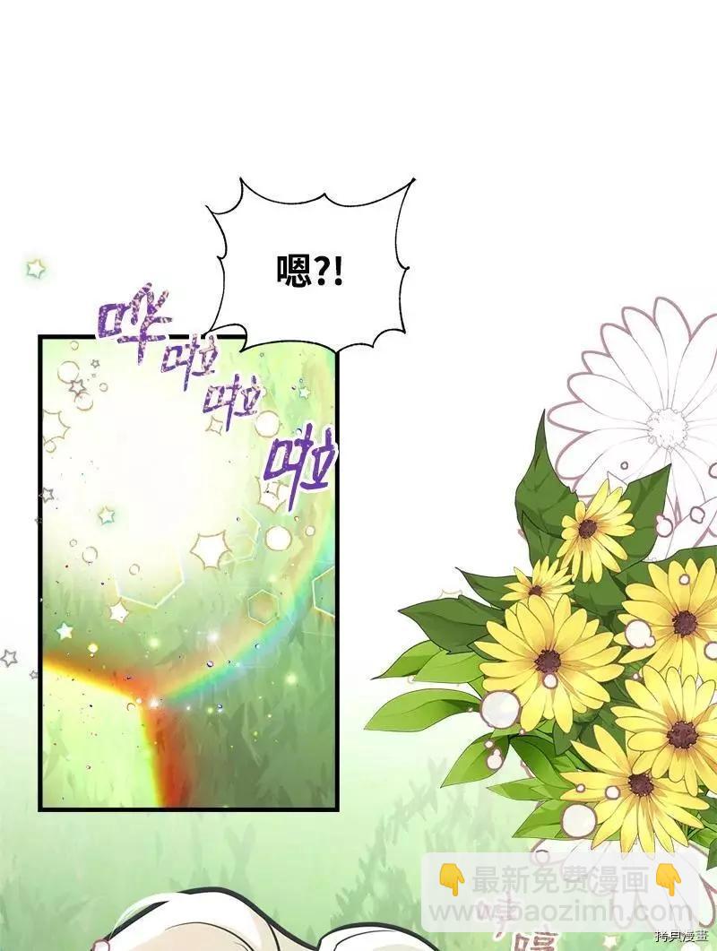 第51话37