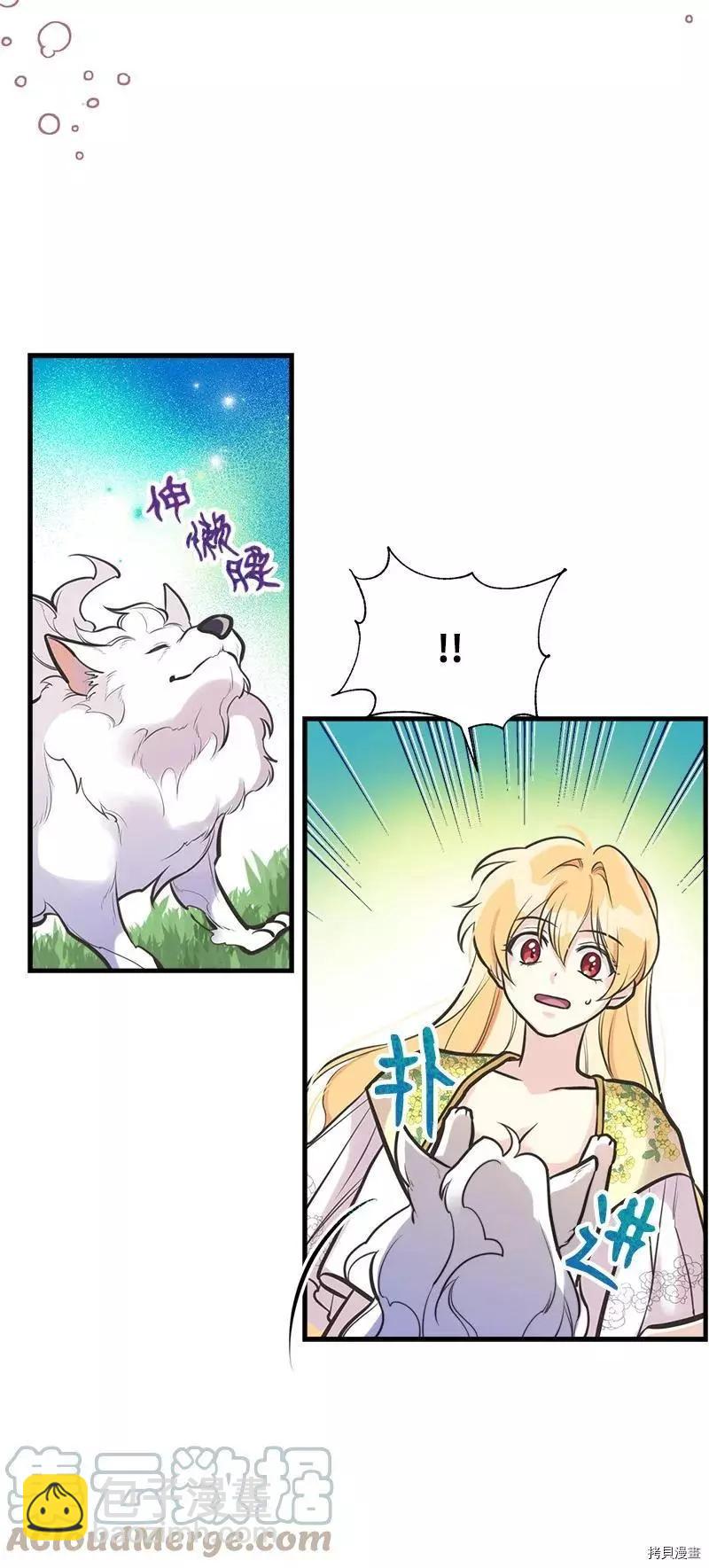 第51话39