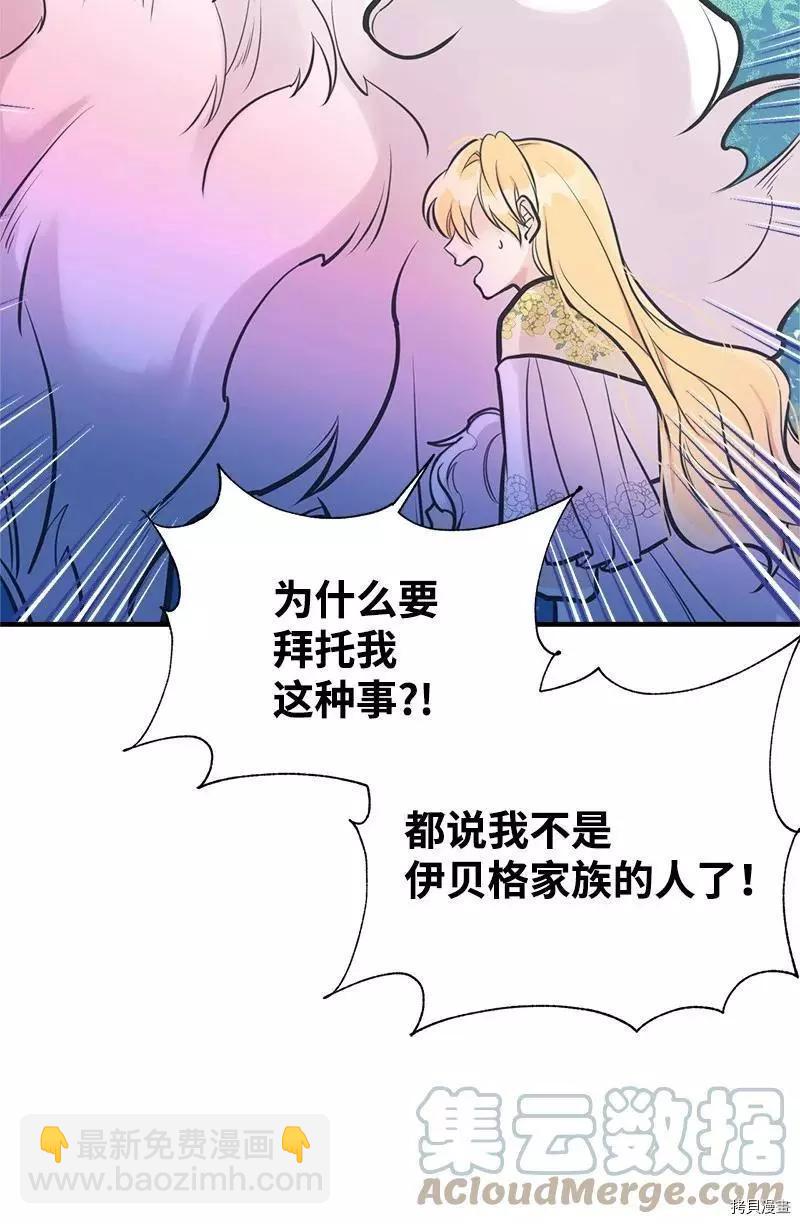 第51话42