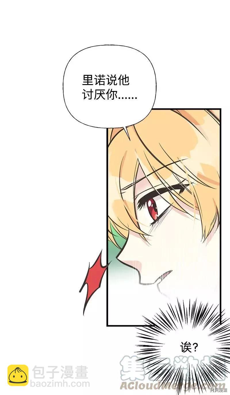 第51话45