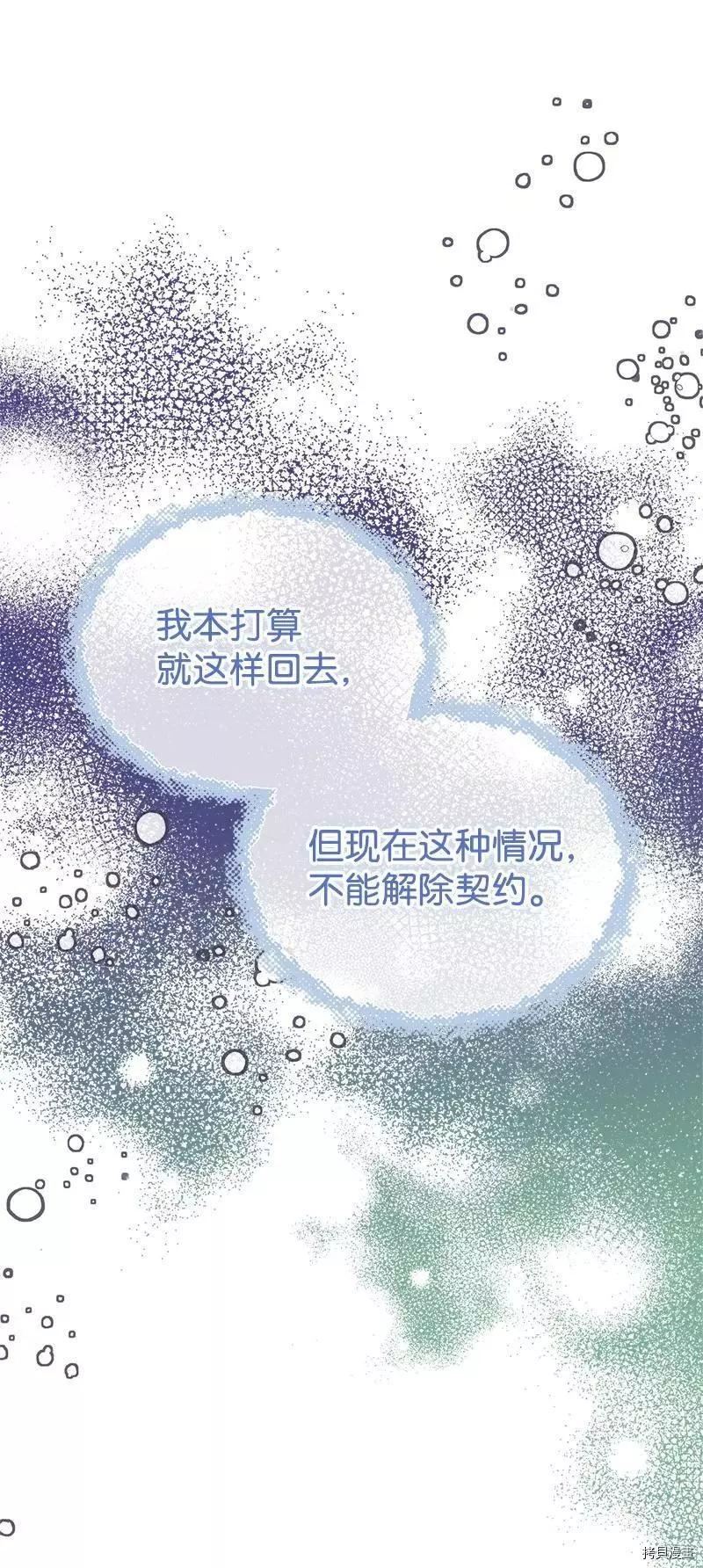 第51话47