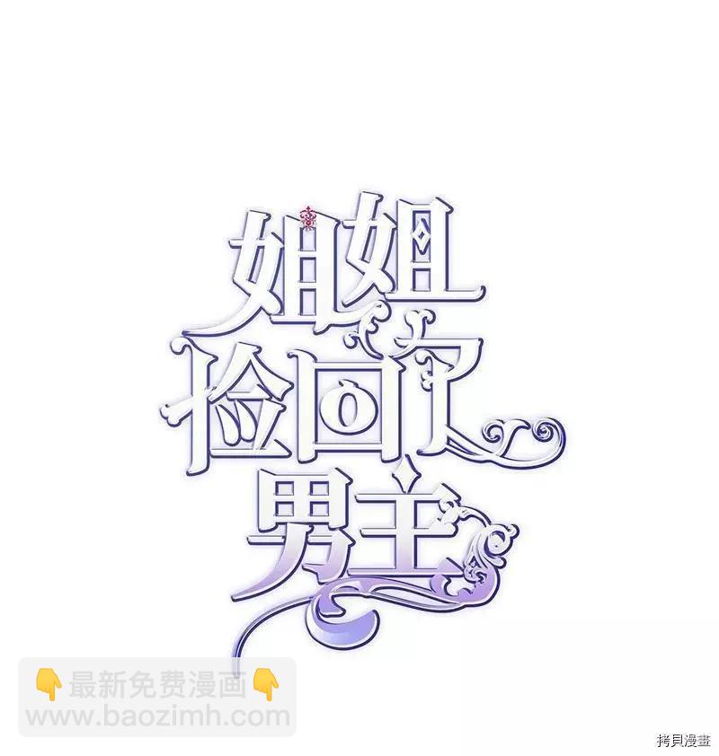 第51话5