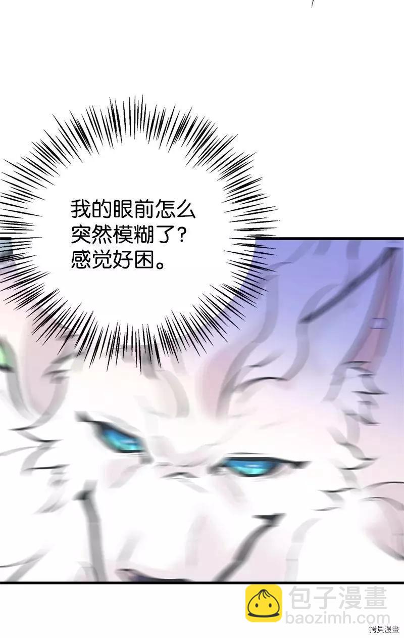 第51话50