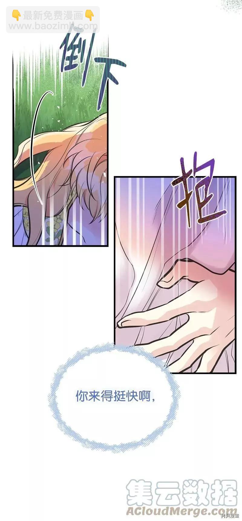 第51话52
