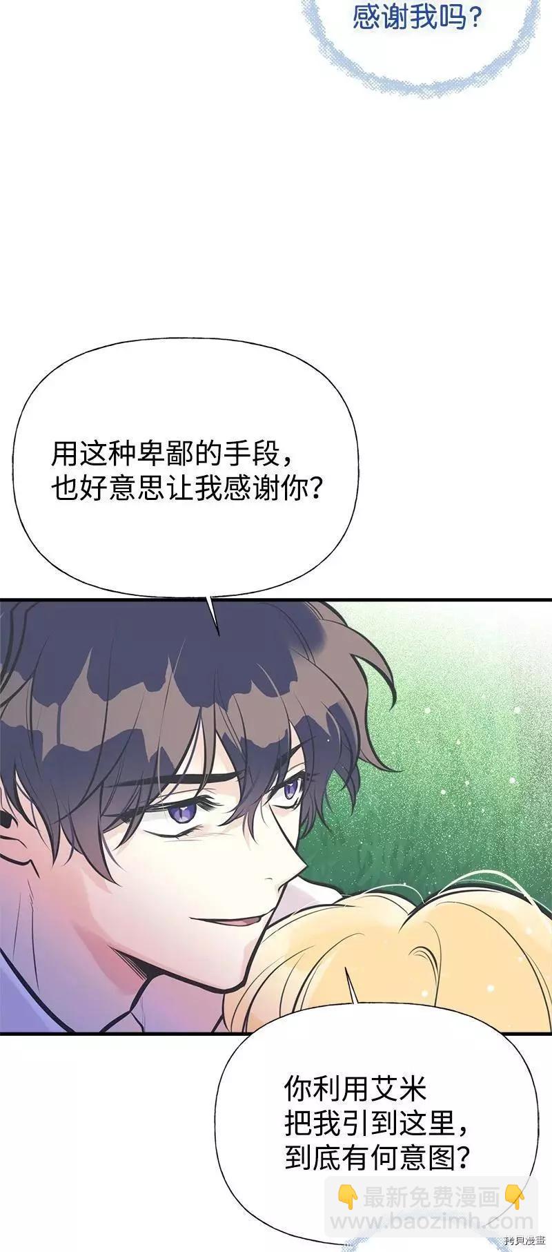 第51话57