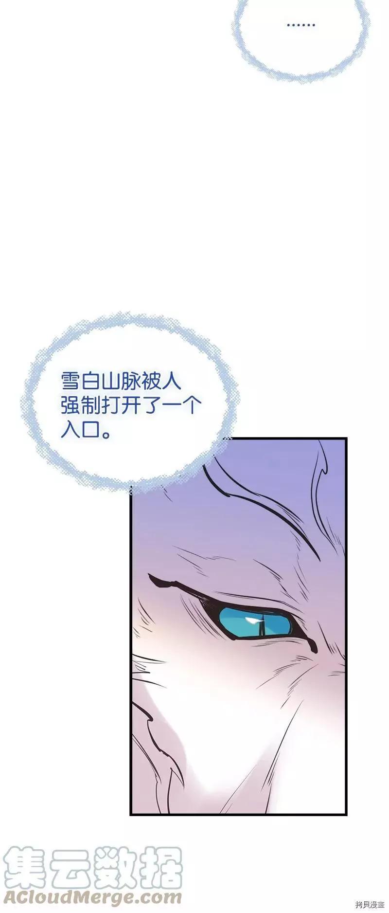 第51话58