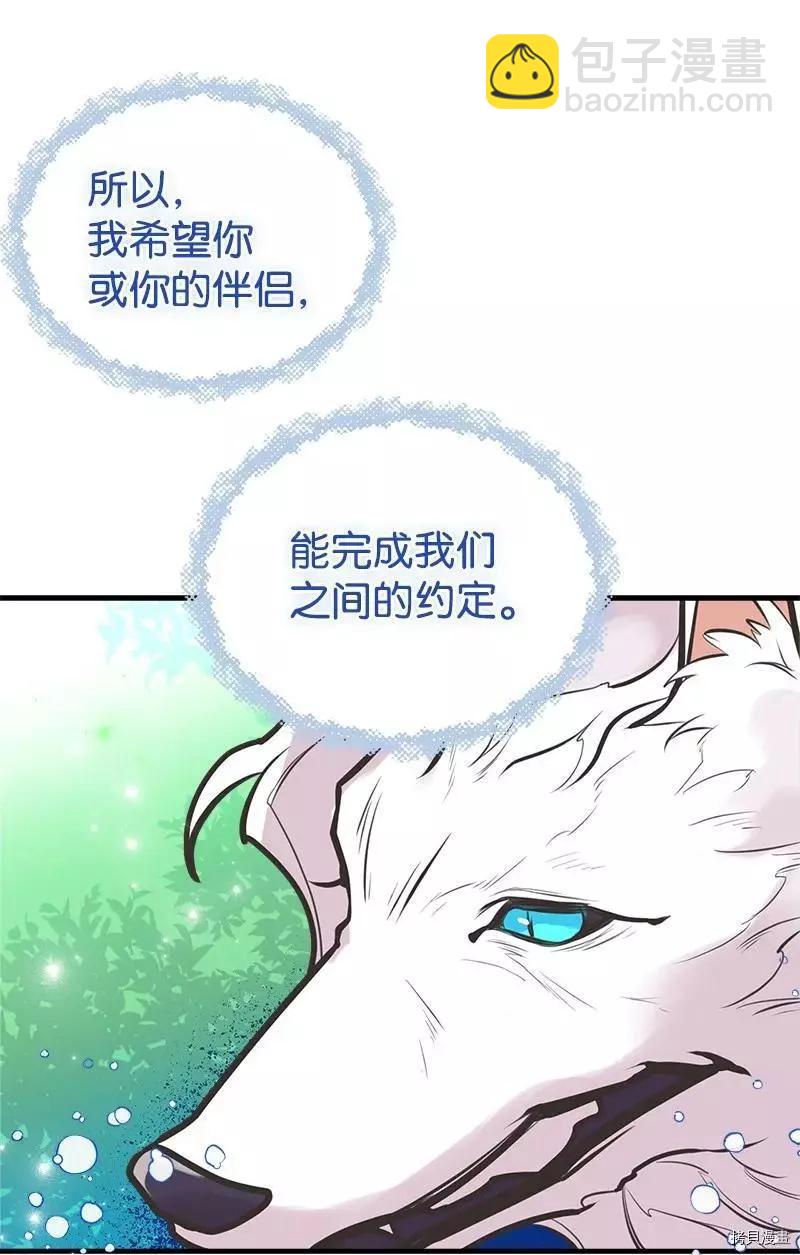 第51话60