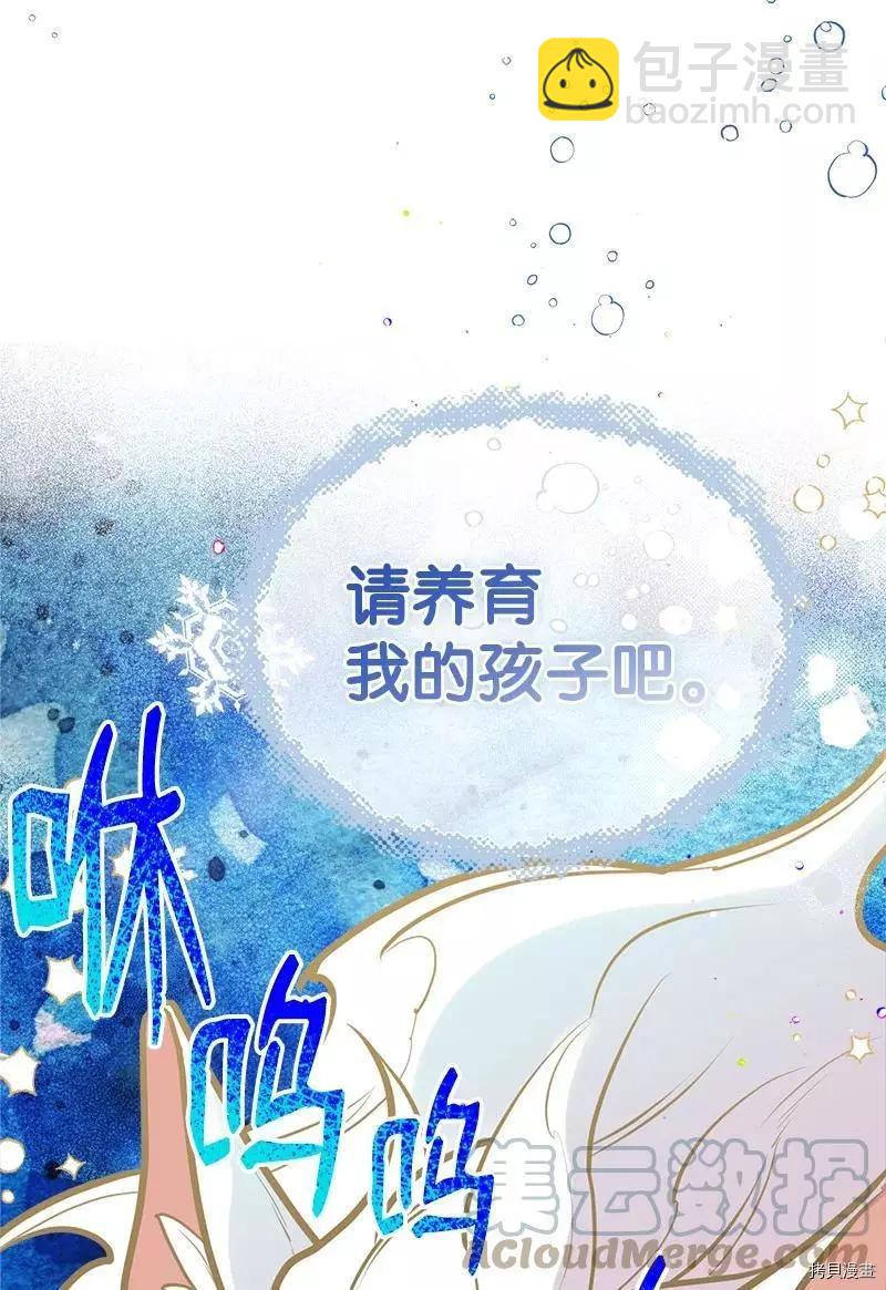 第51话61