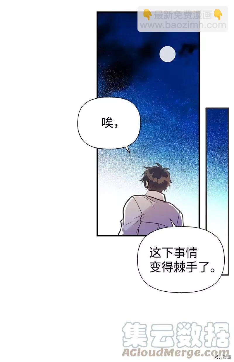 第51话64