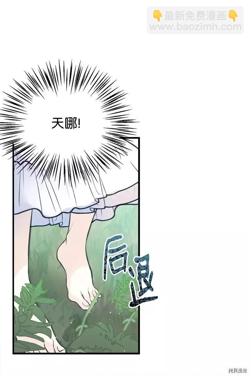 第51话7