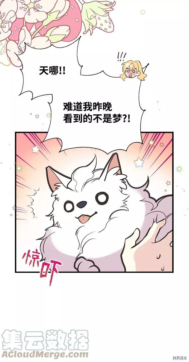 第51话70