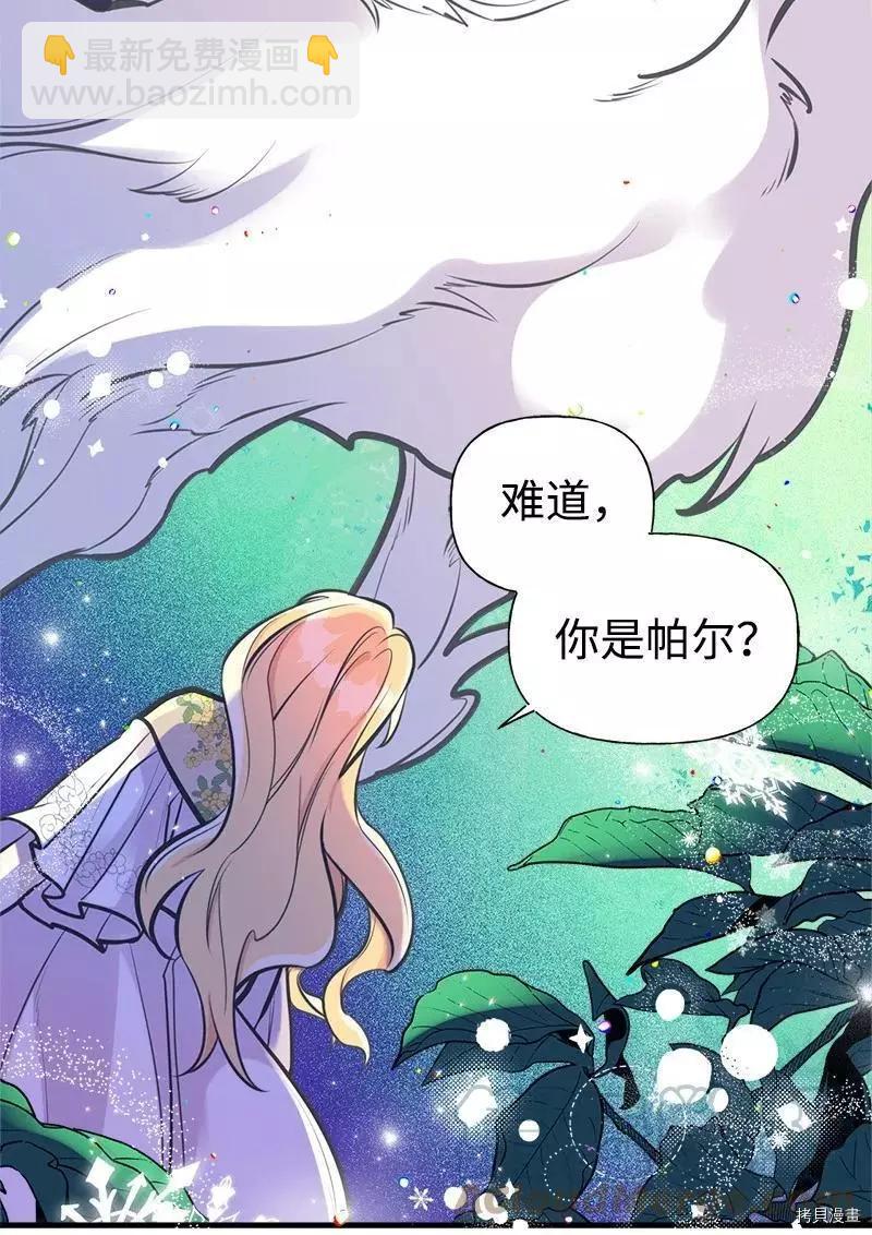 第51话9