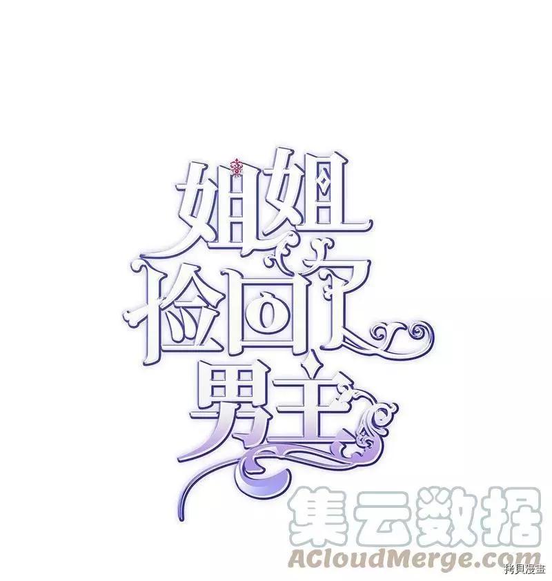 第52话0