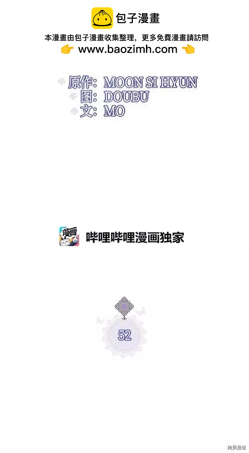 第52话1