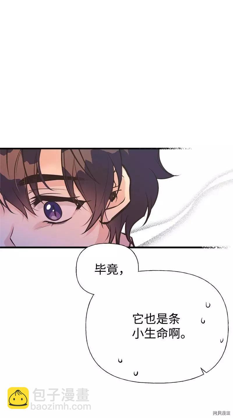 第52话10