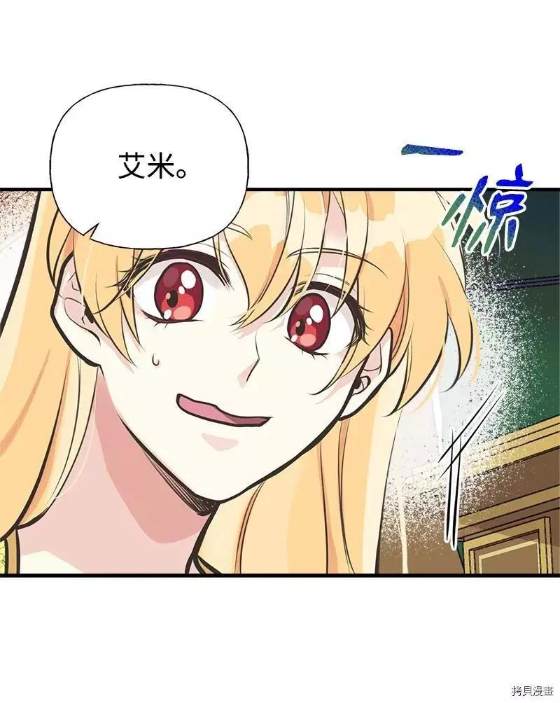 第52话11