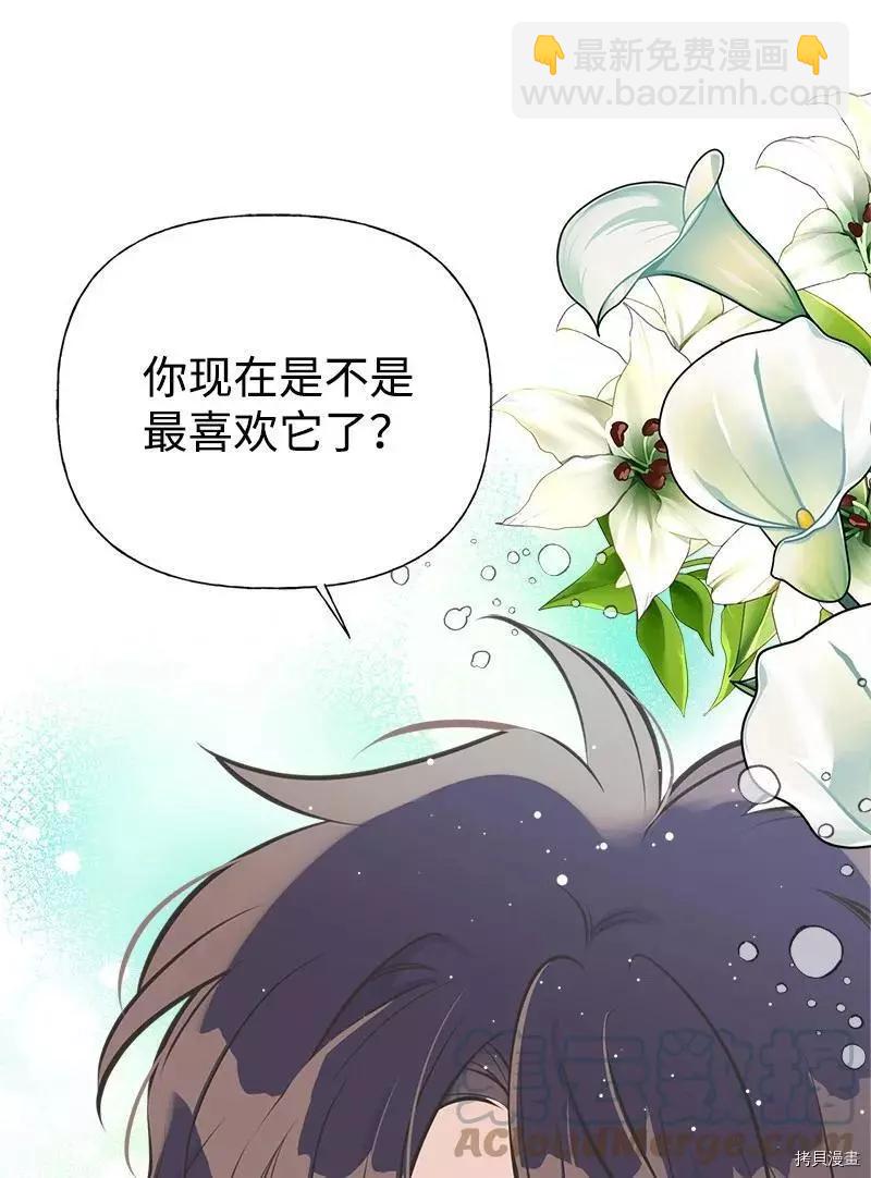 第52话12