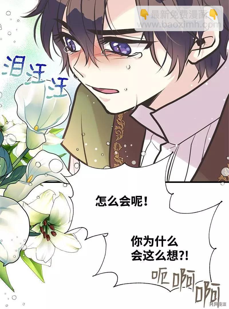 第52话13