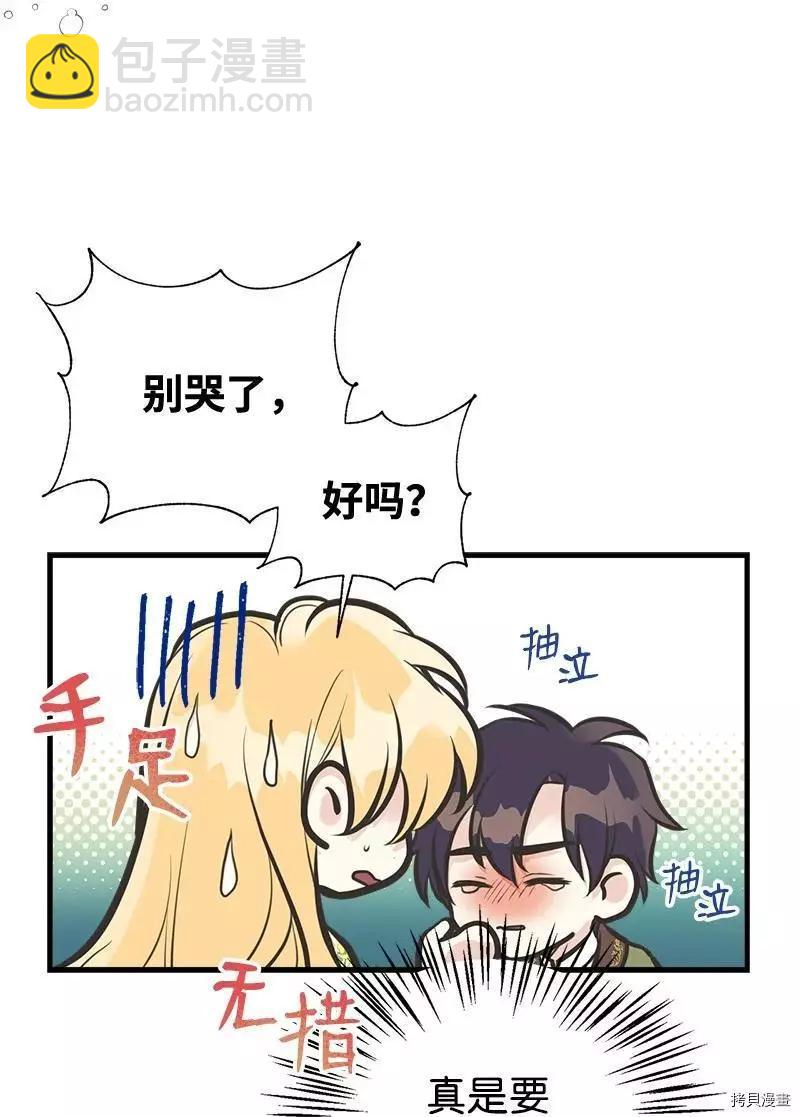 第52话14