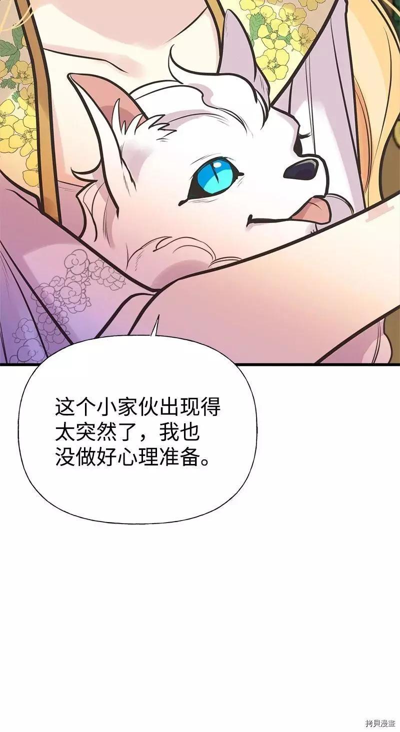 第52话17