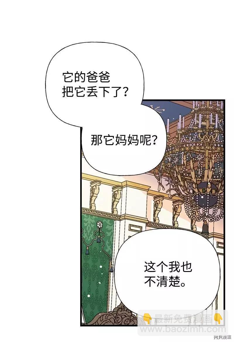 第52话20