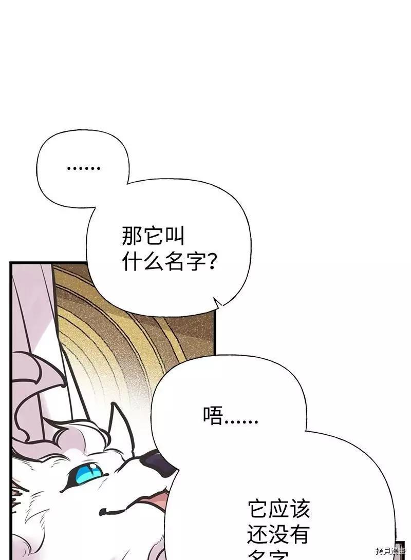 第52话28