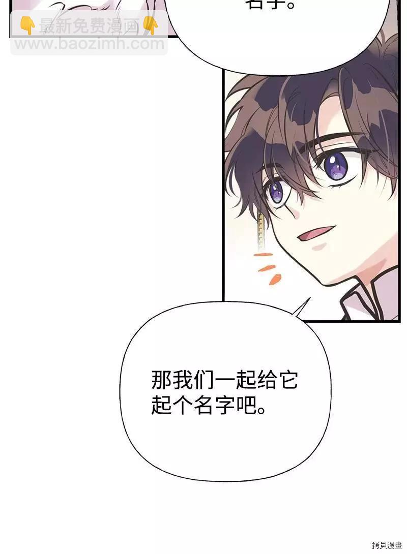 第52话29