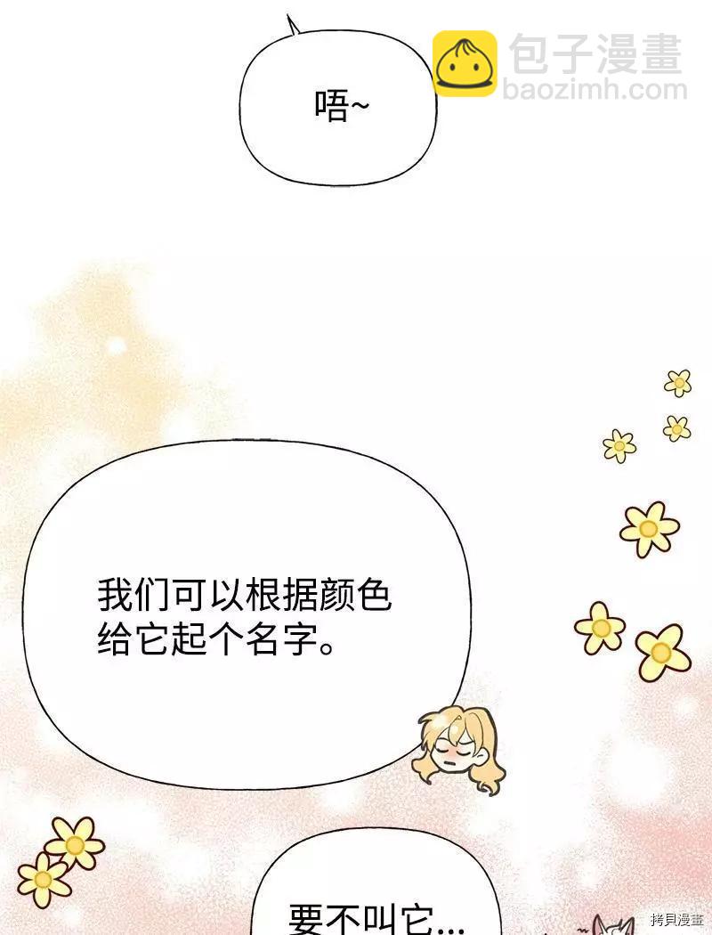 第52话31