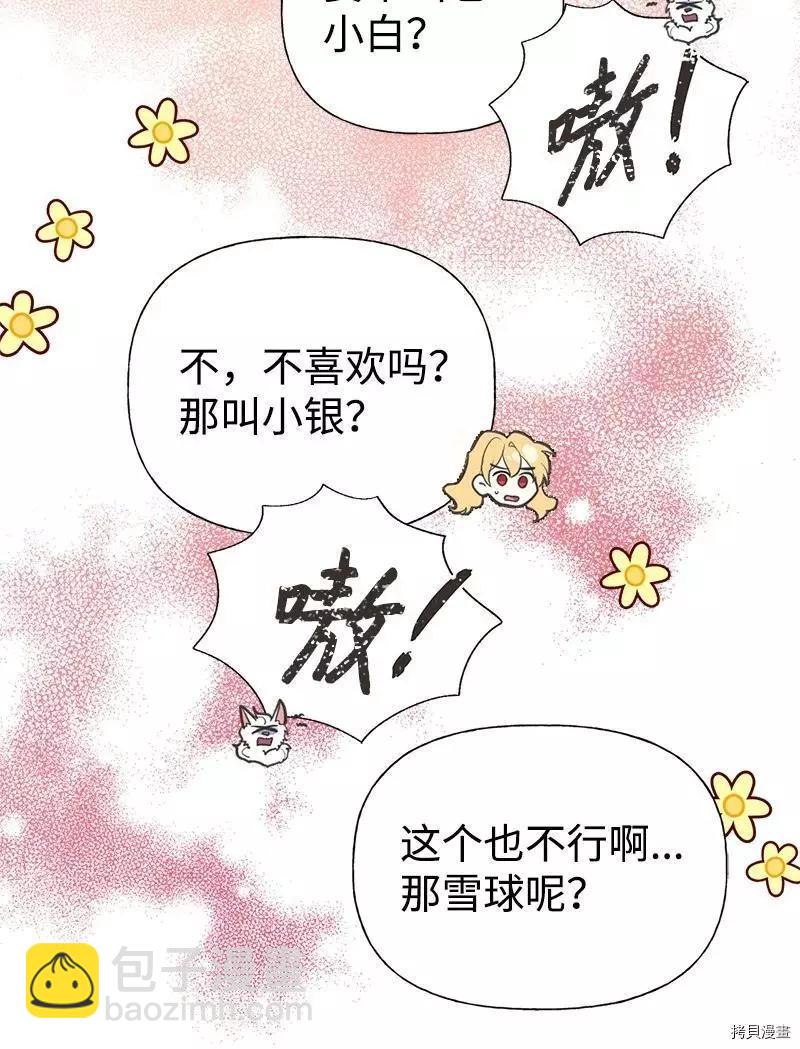 第52话32