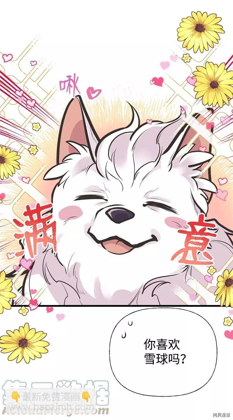 第52话33
