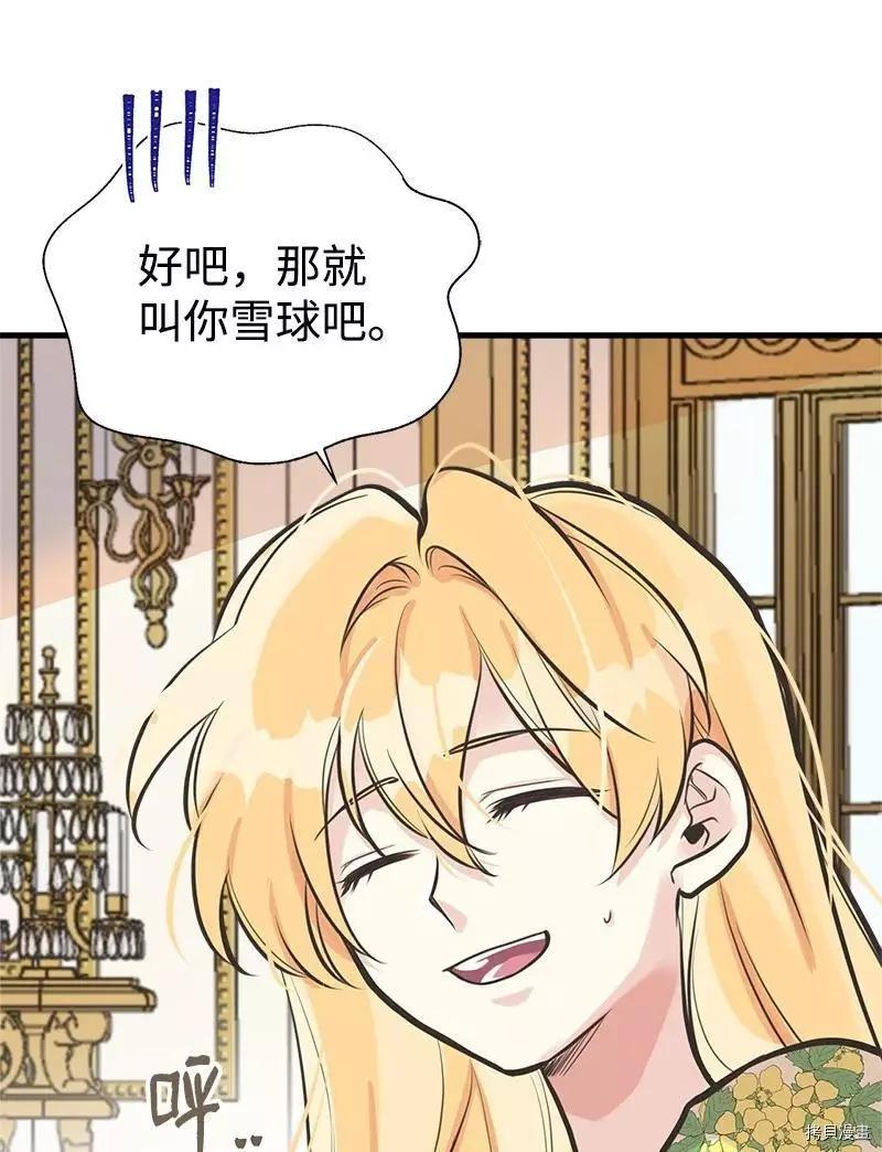 第52话34