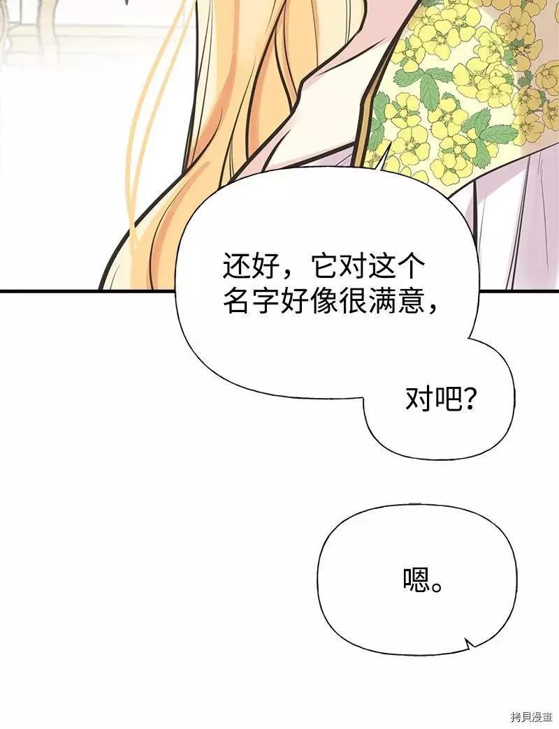 第52话35