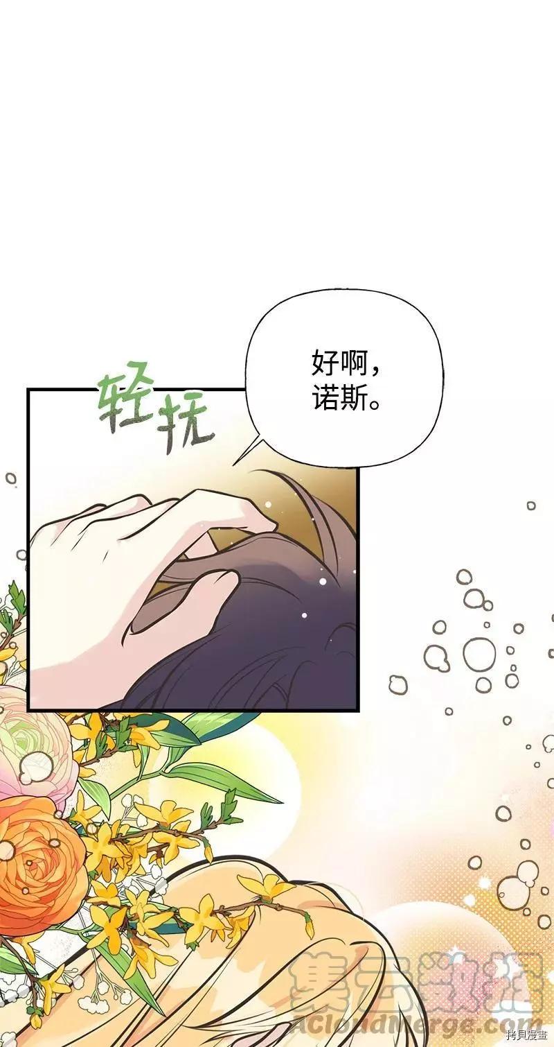 第52话39