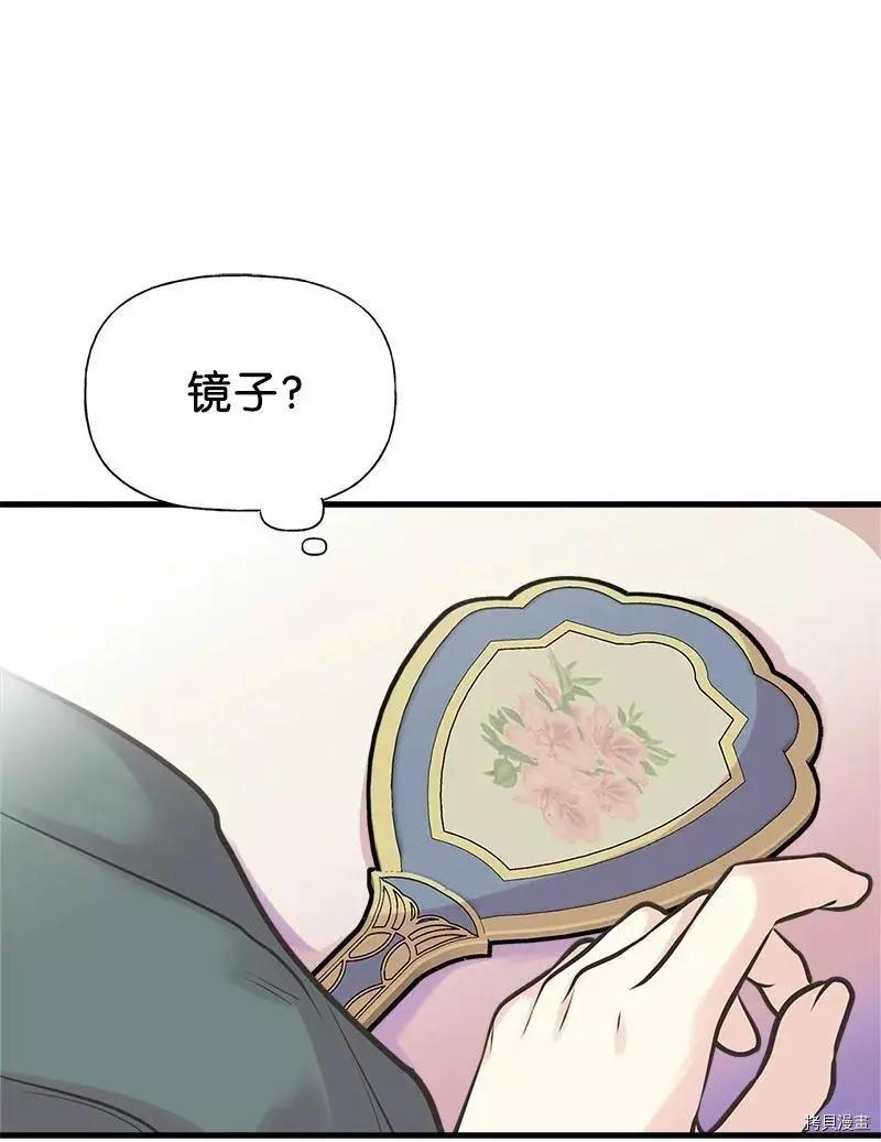 第52话43