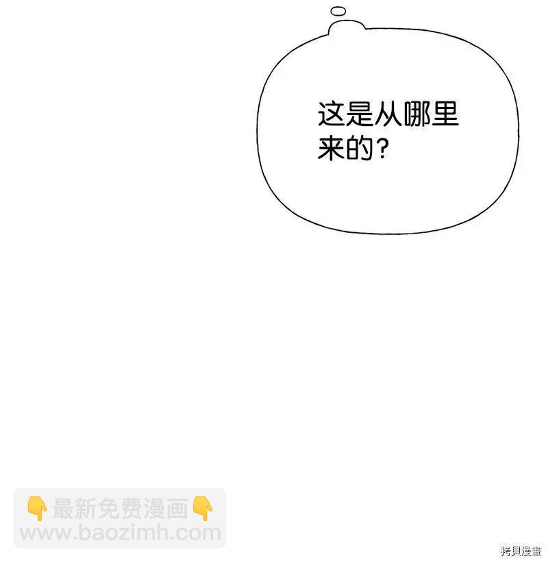 第52话44