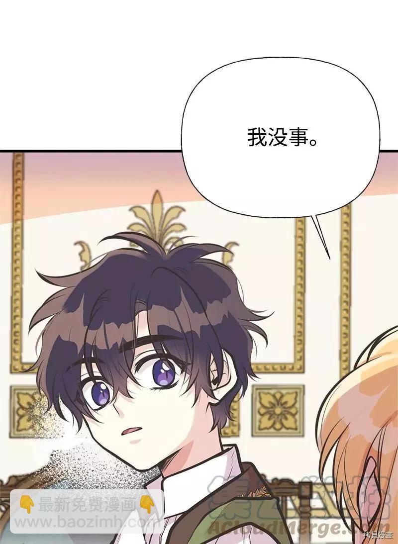 第52话48
