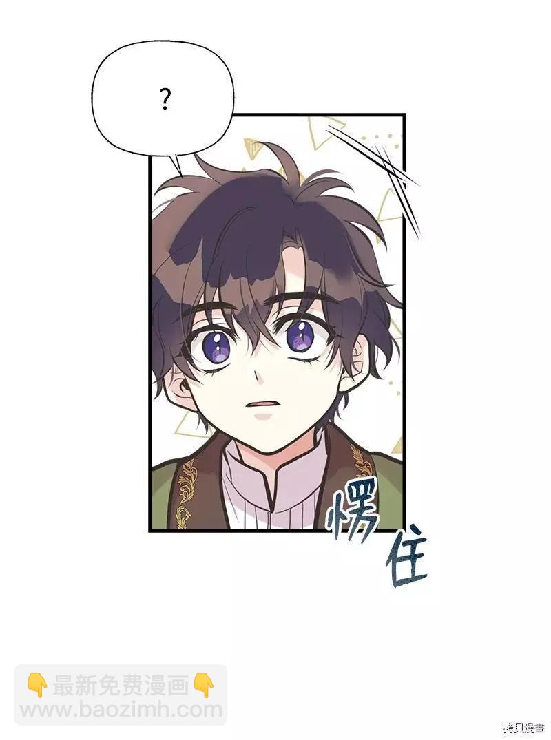 第52话5