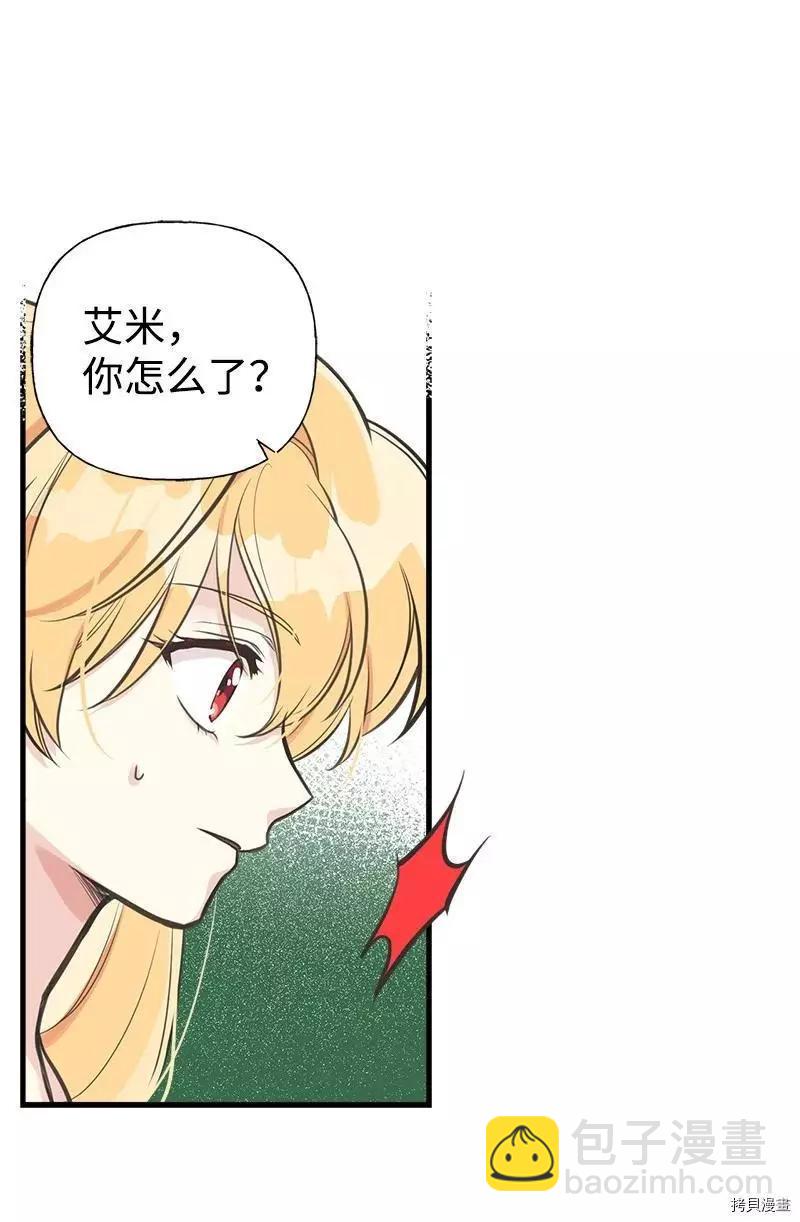 第52话51