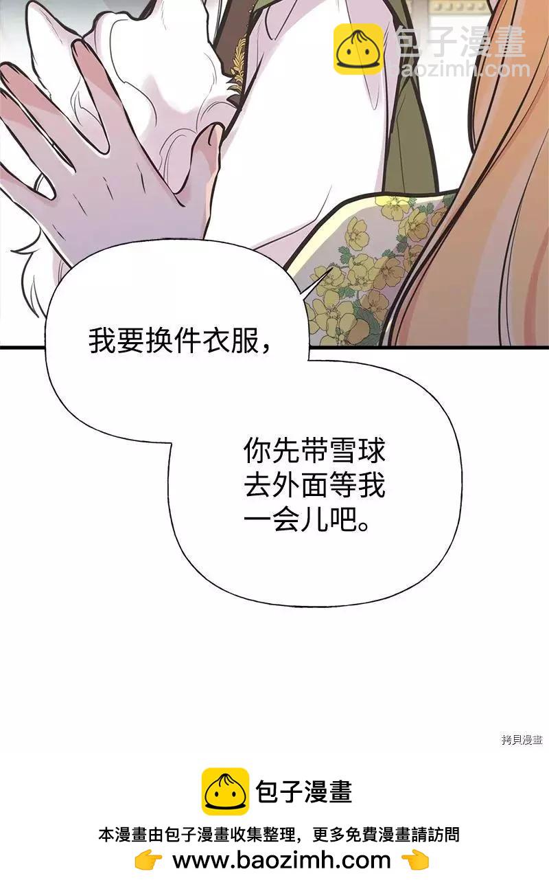 第52话53
