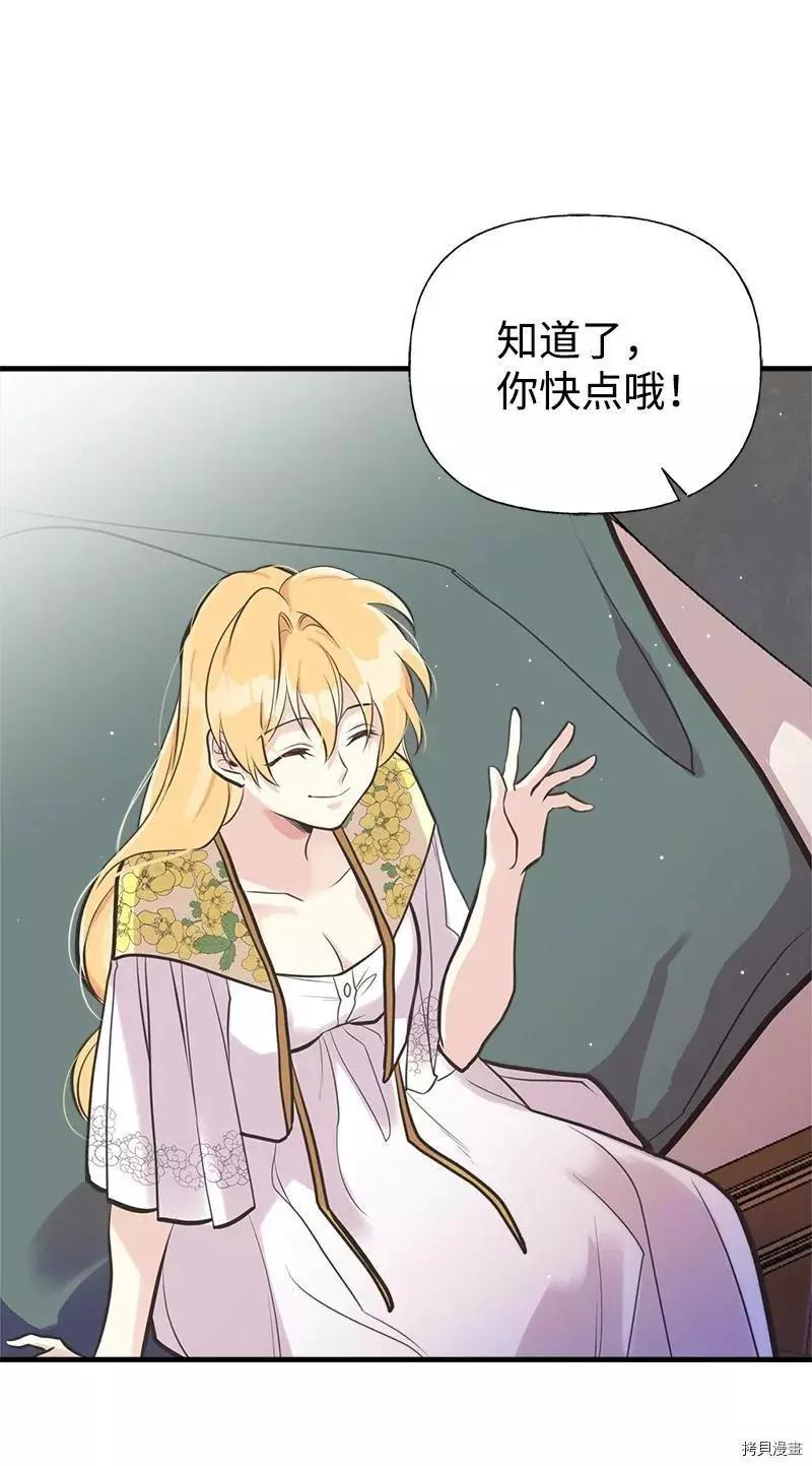 第52话54