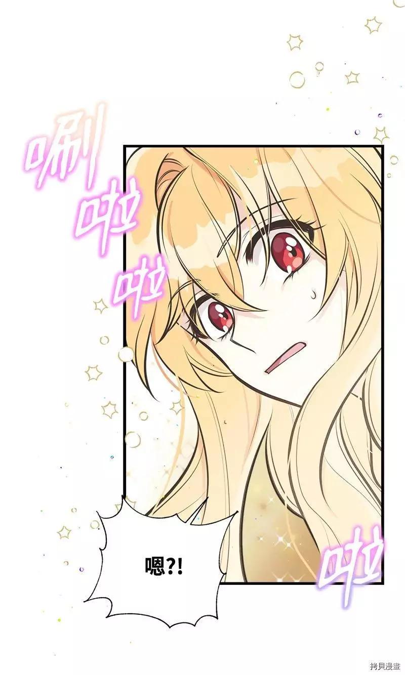 第52话57