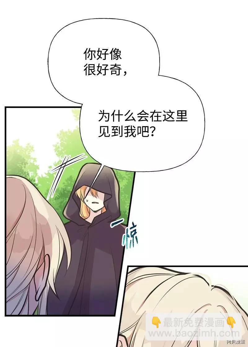 第52话63