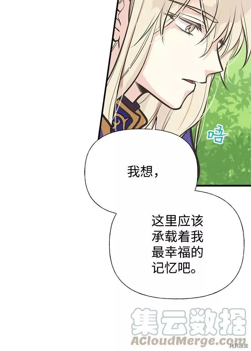 第52话64