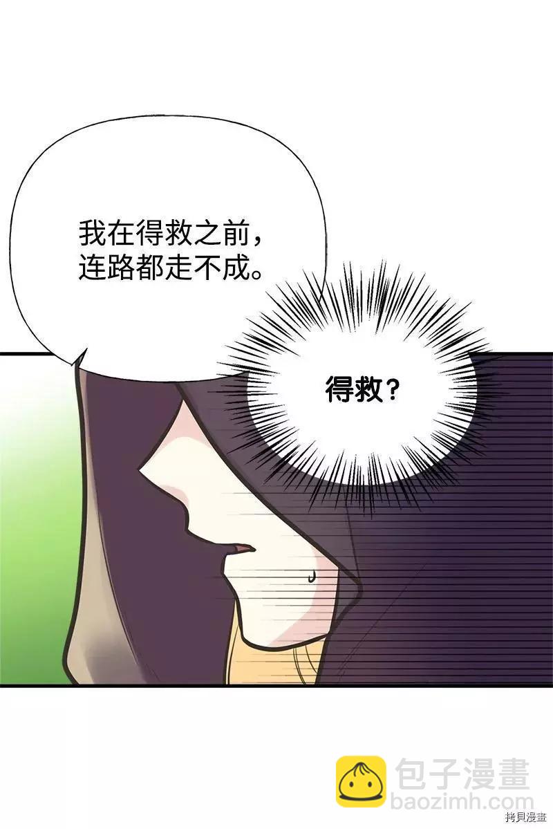 第52话65