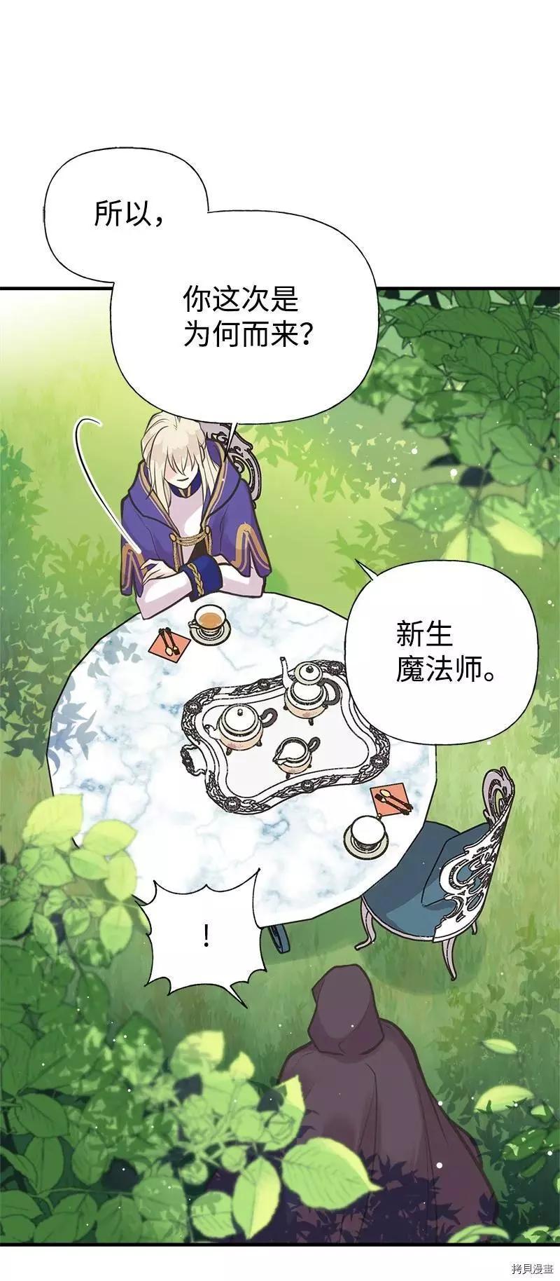 第52话66