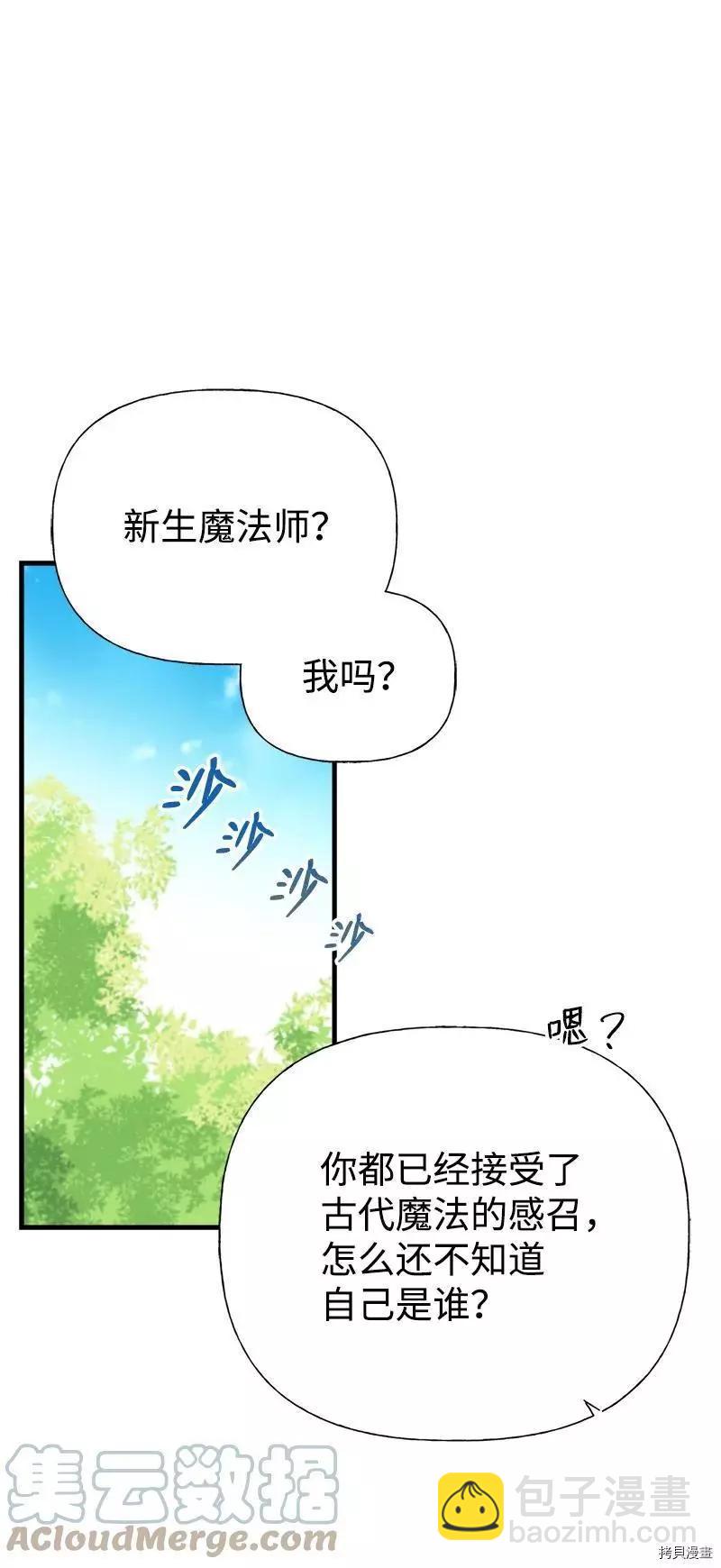 第52话67